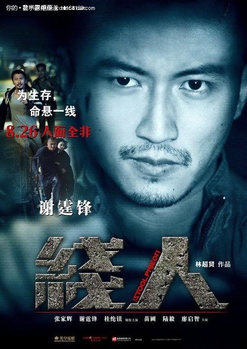KenyonCollege硕士成绩单